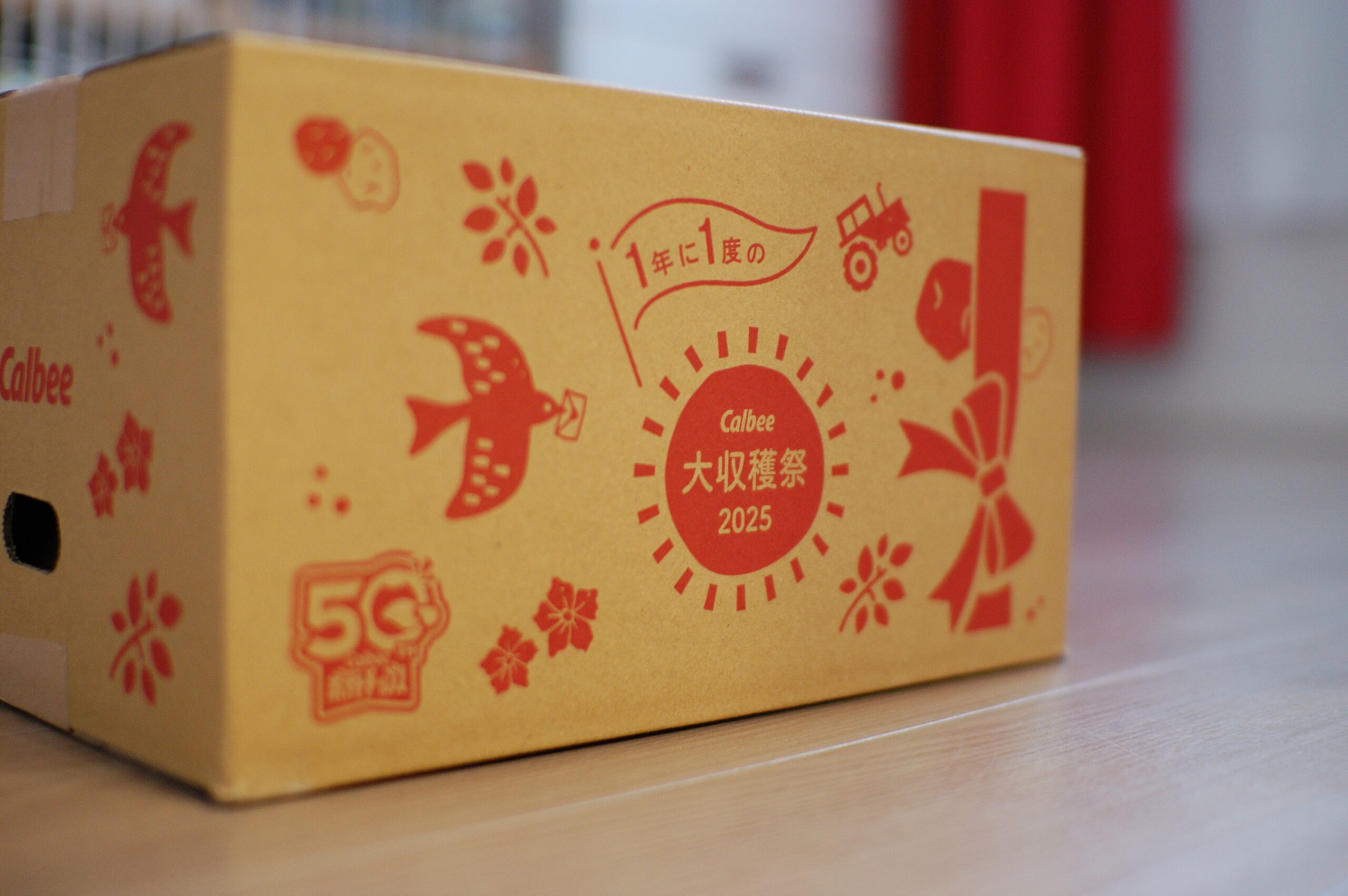 カルビー大感謝祭2025：北海道産じゃがいもが当たる！